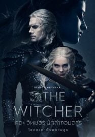 ซี่รี่ย์ซับไทย โปสเตอร์